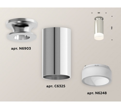 Накладной светильник Ambrella Light XS6325081 XS