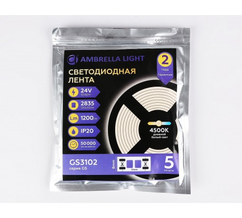 Лента светодиодная Ambrella Light GS3102 GS Лента светодиодная Ambrella Light GS3102 GS