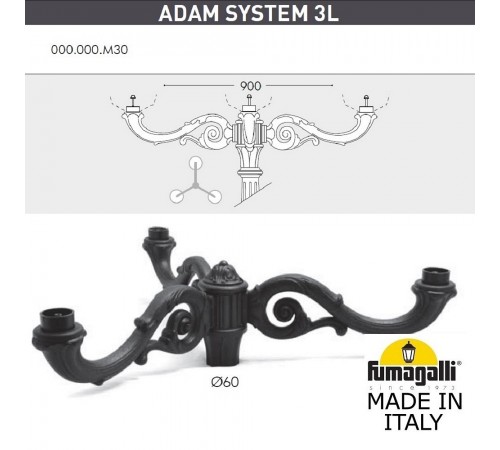 Фонарный столб Fumagalli E35.205.M30.AXH27 Noemi