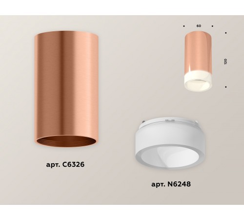 Накладной светильник Ambrella Light XS6326021 XS