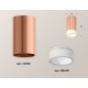 Накладной светильник Ambrella Light XS6326021 XS