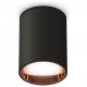 Накладной светильник Ambrella Light XS6313024 XS