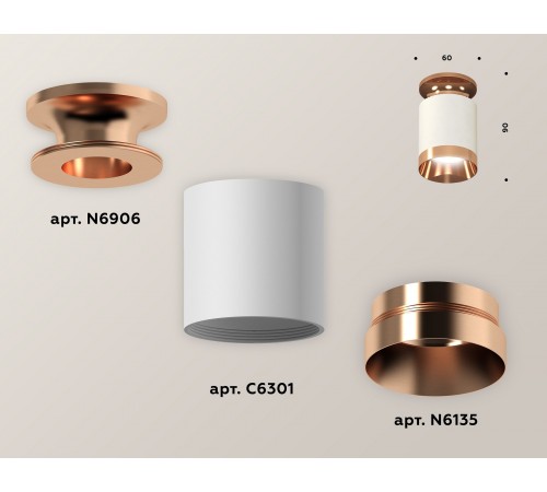 Накладной светильник Ambrella Light XS6301200 XS Накладной светильник Ambrella Light XS6301200 XS