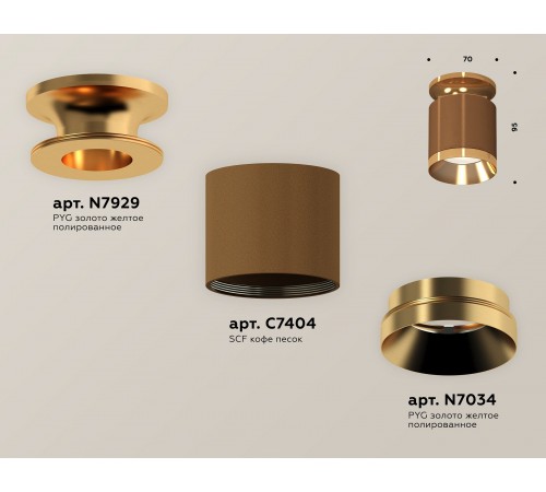 Накладной светильник Ambrella Light XS7404121 XS Накладной светильник Ambrella Light XS7404121 XS