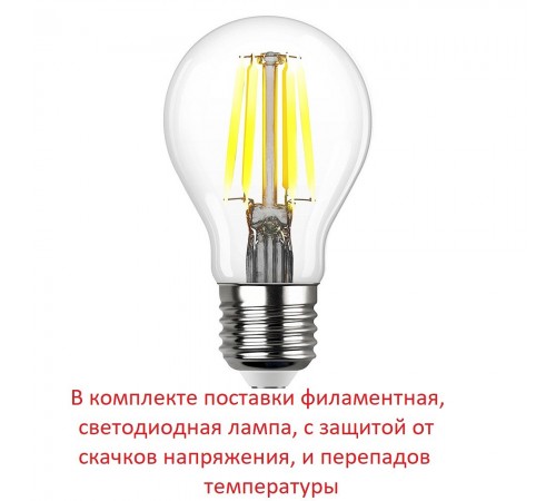 Плафон полимерный Fumagalli E26.000.000.AXF1R Rut Плафон полимерный Fumagalli E26.000.000.AXF1R Rut