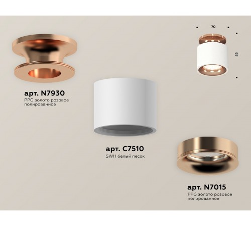 Накладной светильник Ambrella Light XS7510141 XS Накладной светильник Ambrella Light XS7510141 XS