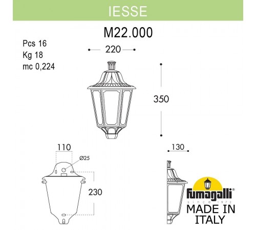 Накладной светильник Fumagalli M22.000.000.AYF1R Iesse Накладной светильник Fumagalli M22.000.000.AYF1R Iesse
