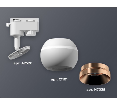 Светильник на штанге Ambrella Light XT1101024 XT