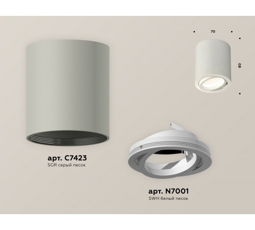 Накладной светильник Ambrella Light XS7423020 XS Накладной светильник Ambrella Light XS7423020 XS