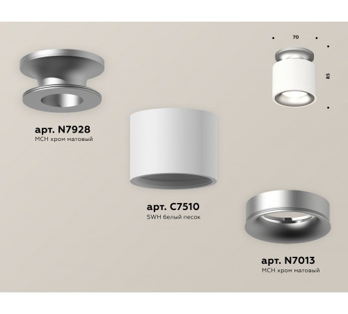 Накладной светильник Ambrella Light XS7510101 XS Накладной светильник Ambrella Light XS7510101 XS