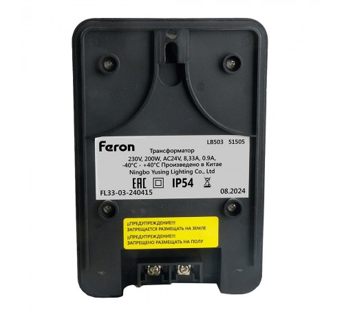 Трансформатор с проводом Feron 51505 LB503 Трансформатор с проводом Feron 51505 LB503