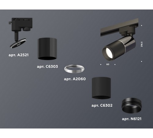 Светильник на штанге Ambrella Light XT6302040 XT Светильник на штанге Ambrella Light XT6302040 XT