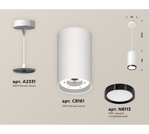 Подвесной светильник Ambrella Light XP8161012 XP Подвесной светильник Ambrella Light XP8161012 XP