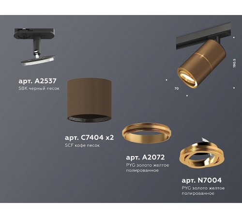 Светильник на штанге Ambrella Light XT7404001 XT Светильник на штанге Ambrella Light XT7404001 XT