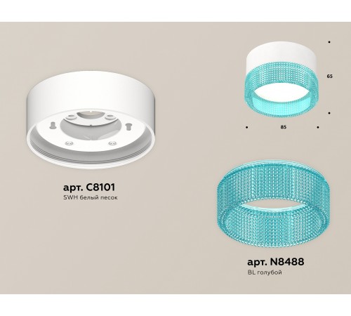 Накладной светильник Ambrella Light XS8101033 XS Накладной светильник Ambrella Light XS8101033 XS
