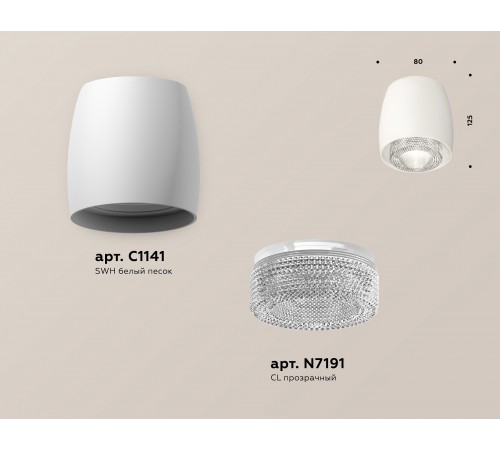 Накладной светильник Ambrella Light XS1141020 XS Накладной светильник Ambrella Light XS1141020 XS