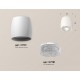 Накладной светильник Ambrella Light XS1141020 XS