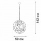 Подвесная люстра Vitaluce V5816-7/6 V5816