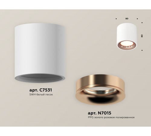 Накладной светильник Ambrella Light XS7531025 XS Накладной светильник Ambrella Light XS7531025 XS