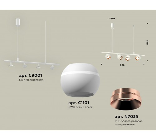 Подвесной светильник Ambrella Light XB9001500 XB Подвесной светильник Ambrella Light XB9001500 XB