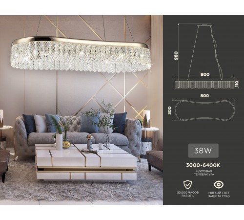 Подвесной светильник Ambrella Light TR49737 TR Подвесной светильник Ambrella Light TR49737 TR