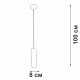 Подвесной светильник Vitaluce V46390-8/1S V46390
