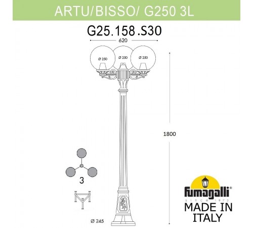 Фонарный столб Fumagalli G25.158.S30.WXF1R Globe 250