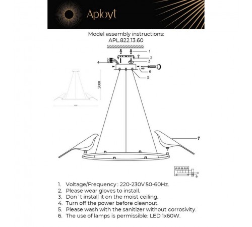 Подвесная люстра Aployt APL.822.13.60 Astor Подвесная люстра Aployt APL.822.13.60 Astor