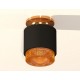 Накладной светильник Ambrella Light XS7511122 XS
