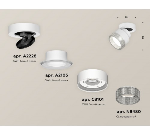 Спот Ambrella Light XM8101040 XM Спот Ambrella Light XM8101040 XM