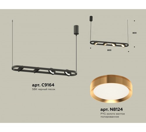 Подвесной светильник Ambrella Light XB9164102 XB Подвесной светильник Ambrella Light XB9164102 XB