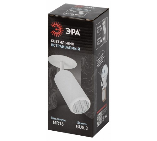 Спот Эра KL106 WH Спот Эра KL106 WH