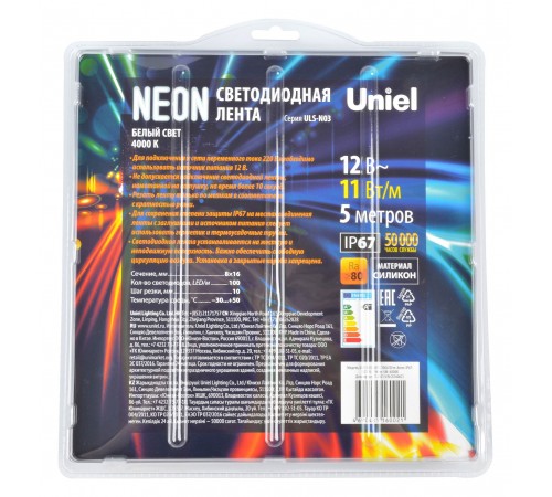 Лента светодиодная Uniel UL-00009094 Neon ULS-N03 Лента светодиодная Uniel UL-00009094 Neon ULS-N03