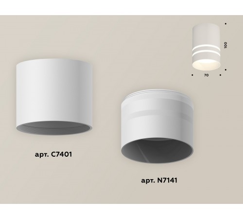 Накладной светильник Ambrella Light XS7401042 XS Накладной светильник Ambrella Light XS7401042 XS