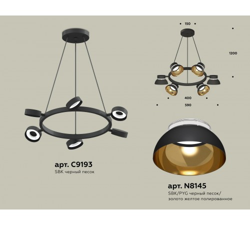 Подвесная люстра Ambrella Light XB9193101 XB Подвесная люстра Ambrella Light XB9193101 XB