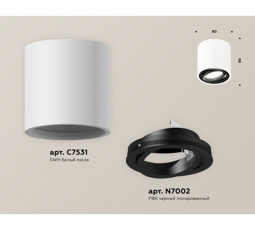 Накладной светильник Ambrella Light XS7531002 XS Накладной светильник Ambrella Light XS7531002 XS