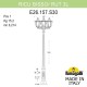 Фонарный столб Fumagalli E26.157.S30.BXF1R Rut