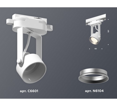 Светильник на штанге Ambrella Light XT6601002 XT Светильник на штанге Ambrella Light XT6601002 XT