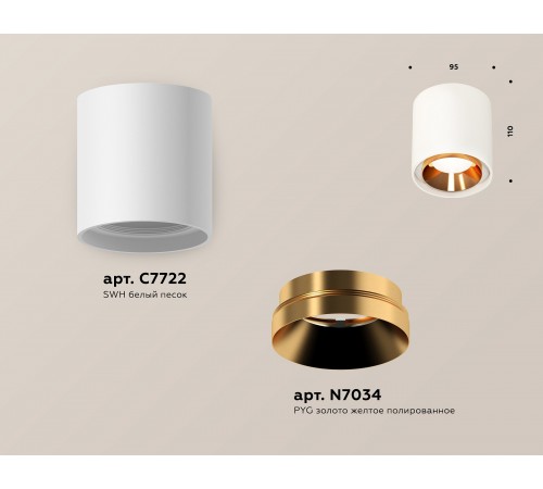 Накладной светильник Ambrella Light XS7722004 XS Накладной светильник Ambrella Light XS7722004 XS