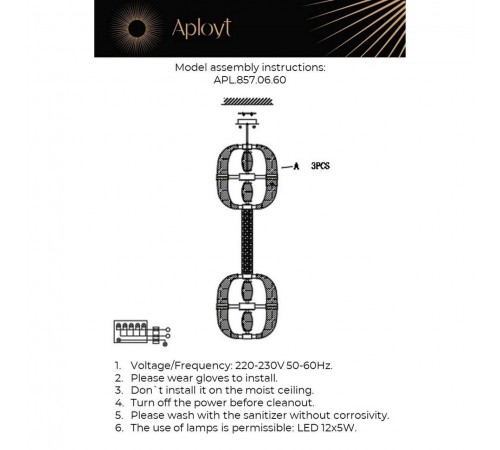 Подвесной светильник Aployt APL.857.06.60 Aleksandra Подвесной светильник Aployt APL.857.06.60 Aleksandra