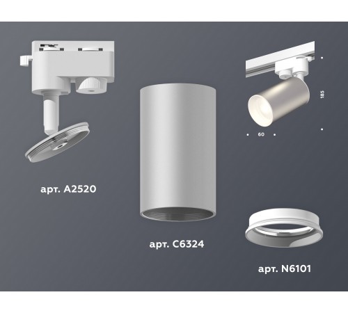 Светильник на штанге Ambrella Light XT6324001 XT Светильник на штанге Ambrella Light XT6324001 XT