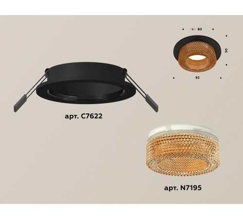 Встраиваемый светильник Ambrella Light XC7622024 XC Встраиваемый светильник Ambrella Light XC7622024 XC