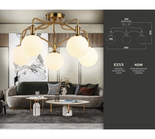 Потолочная люстра Ambrella Light TR3212 TR Потолочная люстра Ambrella Light TR3212 TR