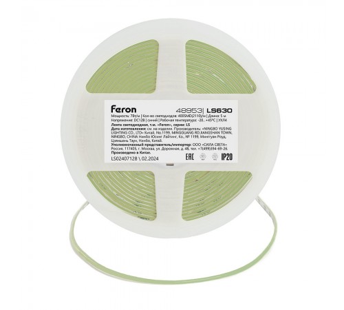 Лента светодиодная Feron 48953 LS630