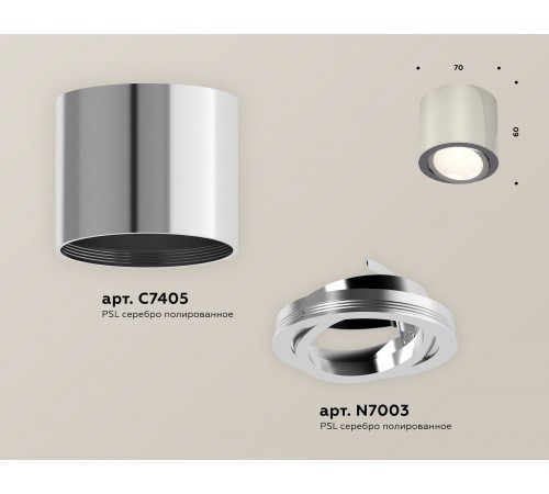 Накладной светильник Ambrella Light XS7405001 XS Накладной светильник Ambrella Light XS7405001 XS