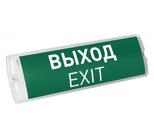 Светильник-указатель Arlight 046153 PROOF