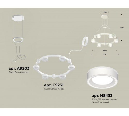Подвесная люстра Ambrella Light XR92031201 XR Подвесная люстра Ambrella Light XR92031201 XR
