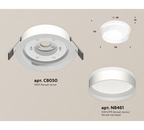 Встраиваемый светильник Ambrella Light XC8050020 XC