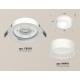 Встраиваемый светильник Ambrella Light XC8050015 XC