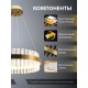 Подвесной светильник Natali Kovaltseva INNOVATION STYLE 83150